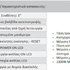 Ηλεκτρονικός ελεγκτής,ηλεκτρονικόσ ελεγκτήσ πίεσησ νερού,Ηλεκτρονικός ελεγκτής αντλιών,press control,press controller